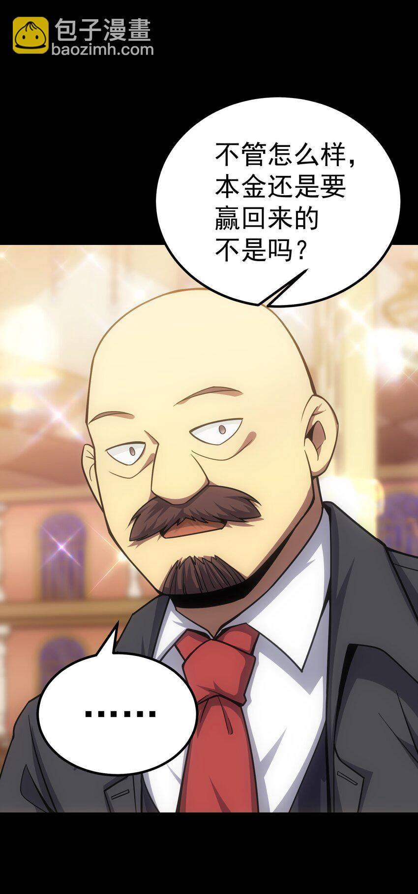 58 格斗场(1/2)-第57话