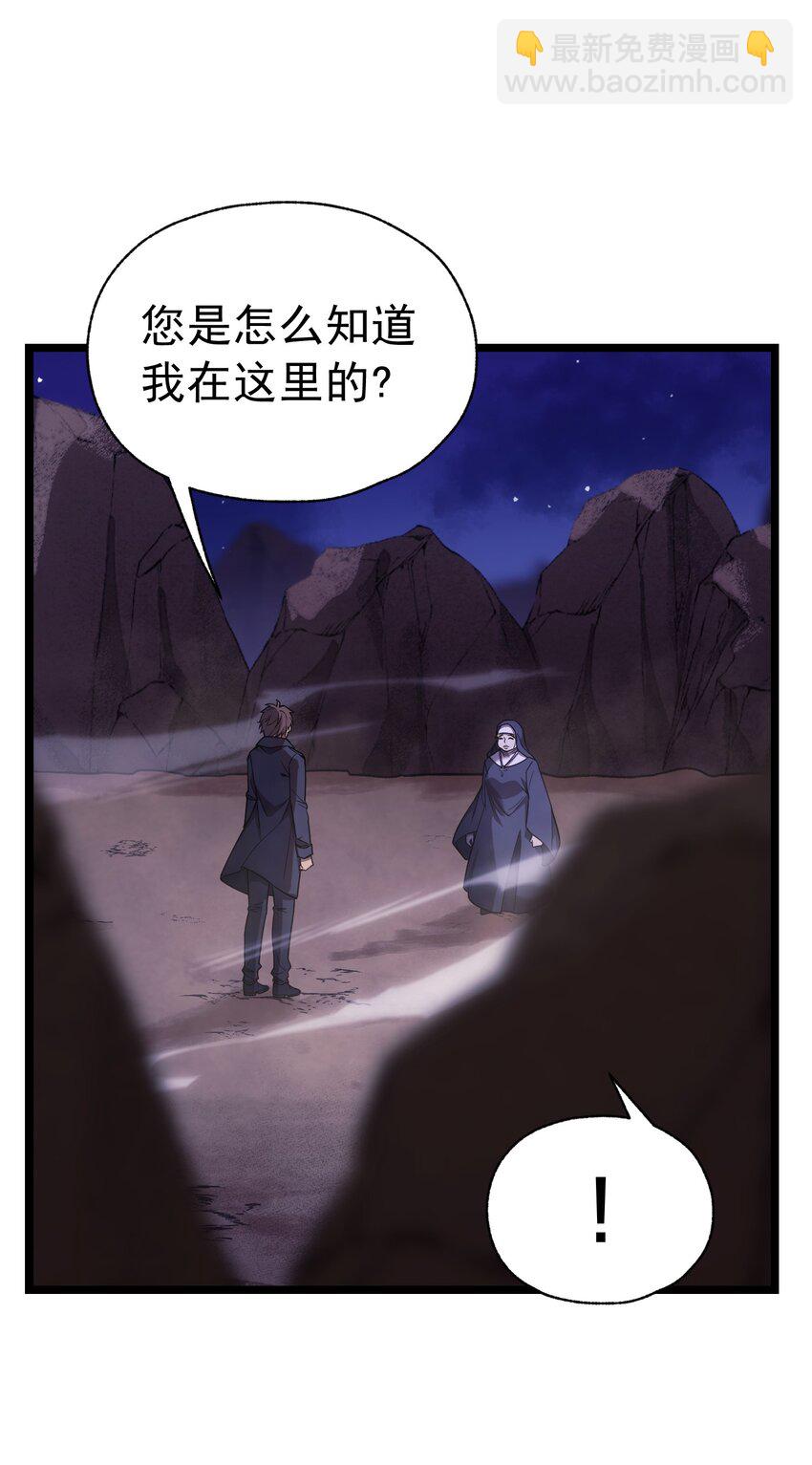 60 见证实力(1/2)-第59话