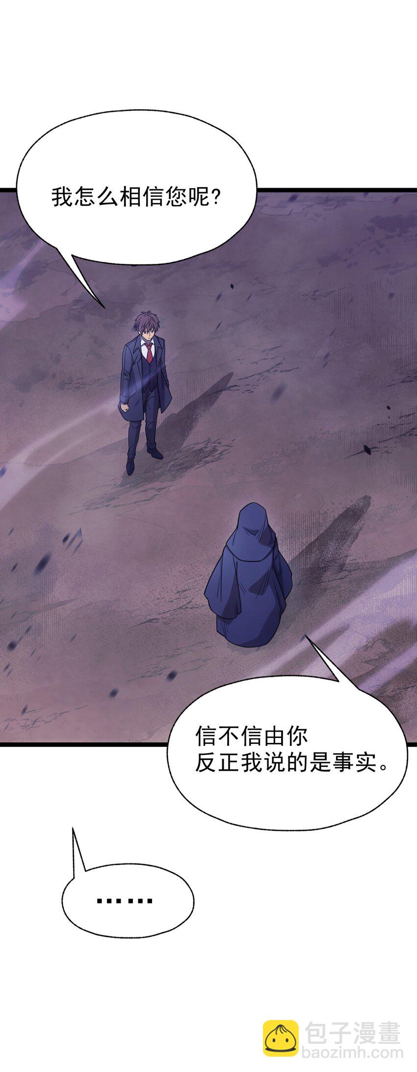 60 见证实力(1/2)-第59话