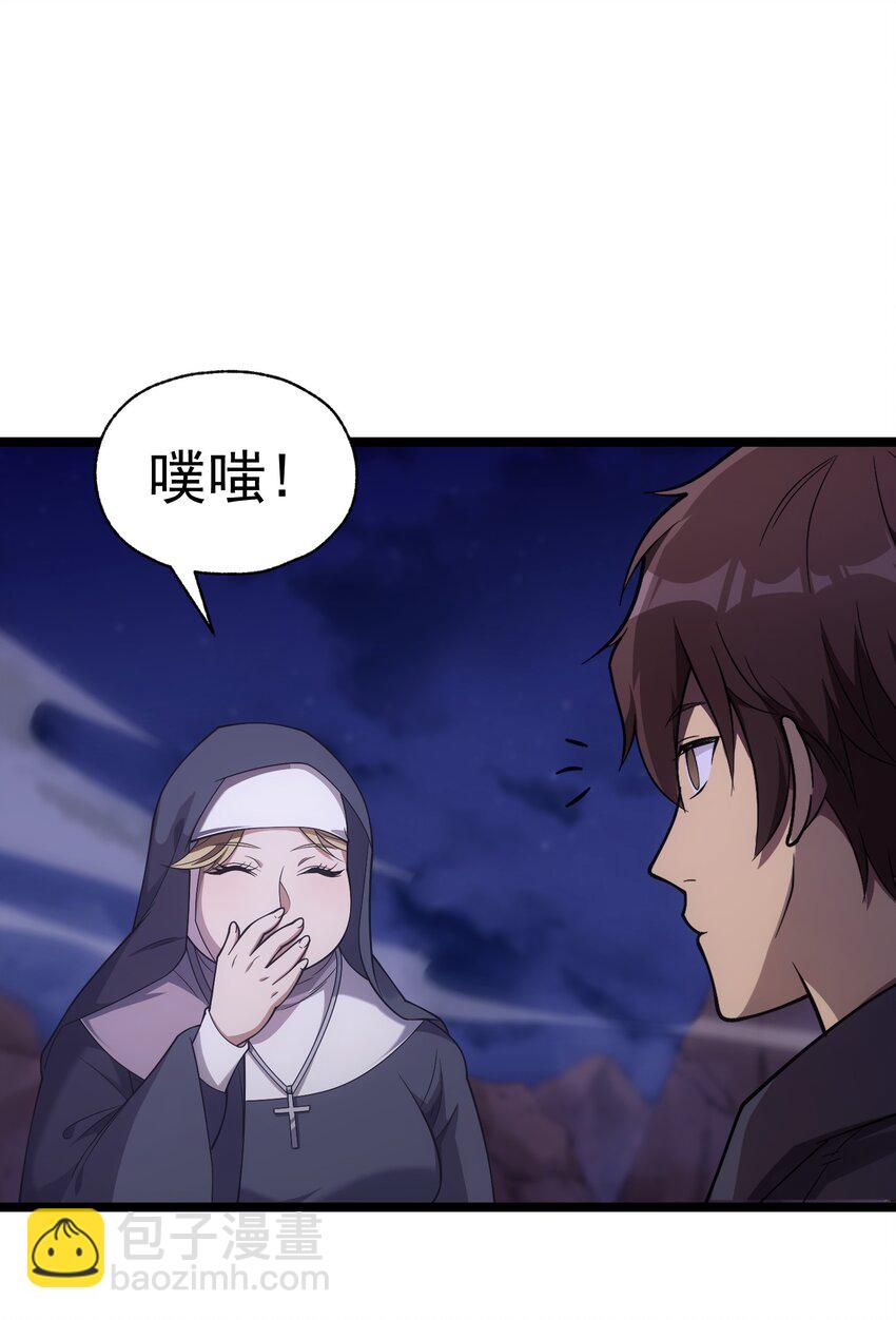 60 见证实力(1/2)-第59话