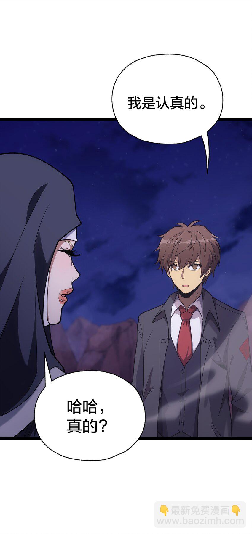 60 见证实力(1/2)-第59话