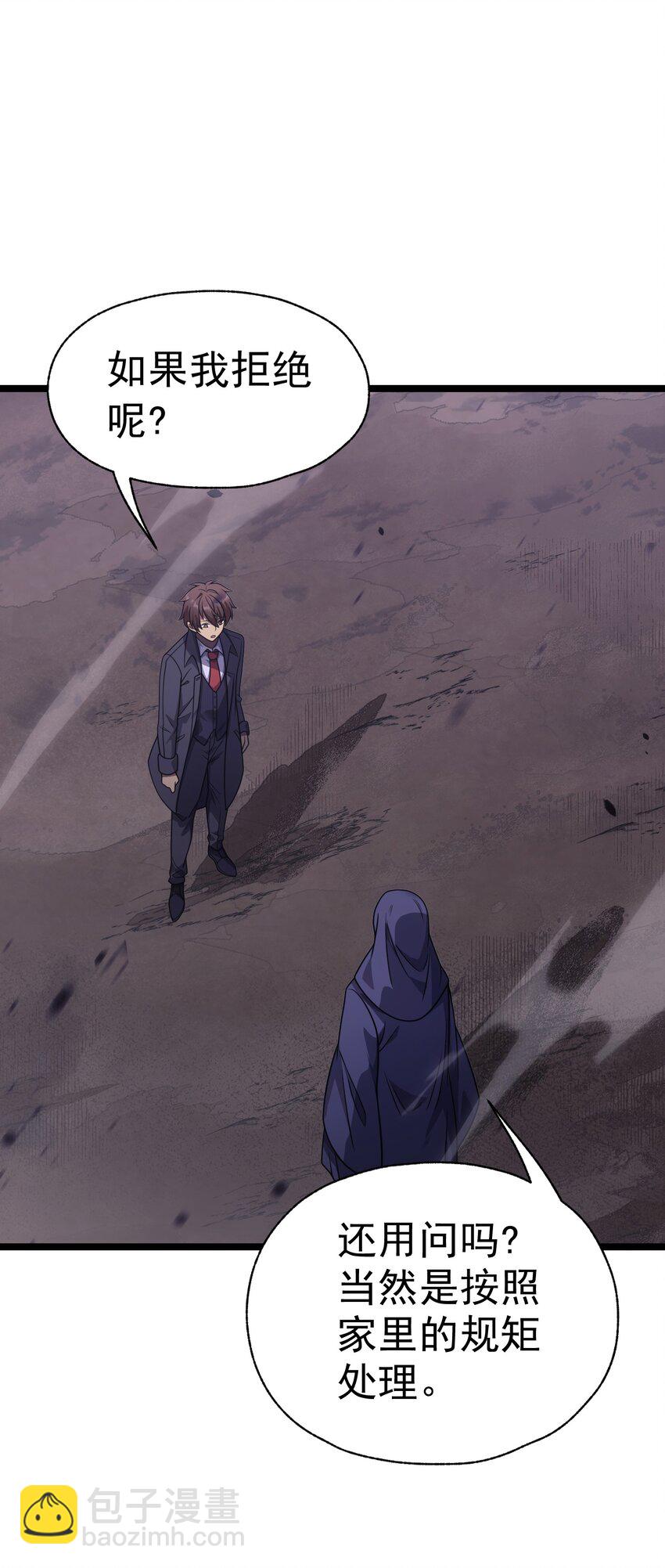 60 见证实力(1/2)-第59话