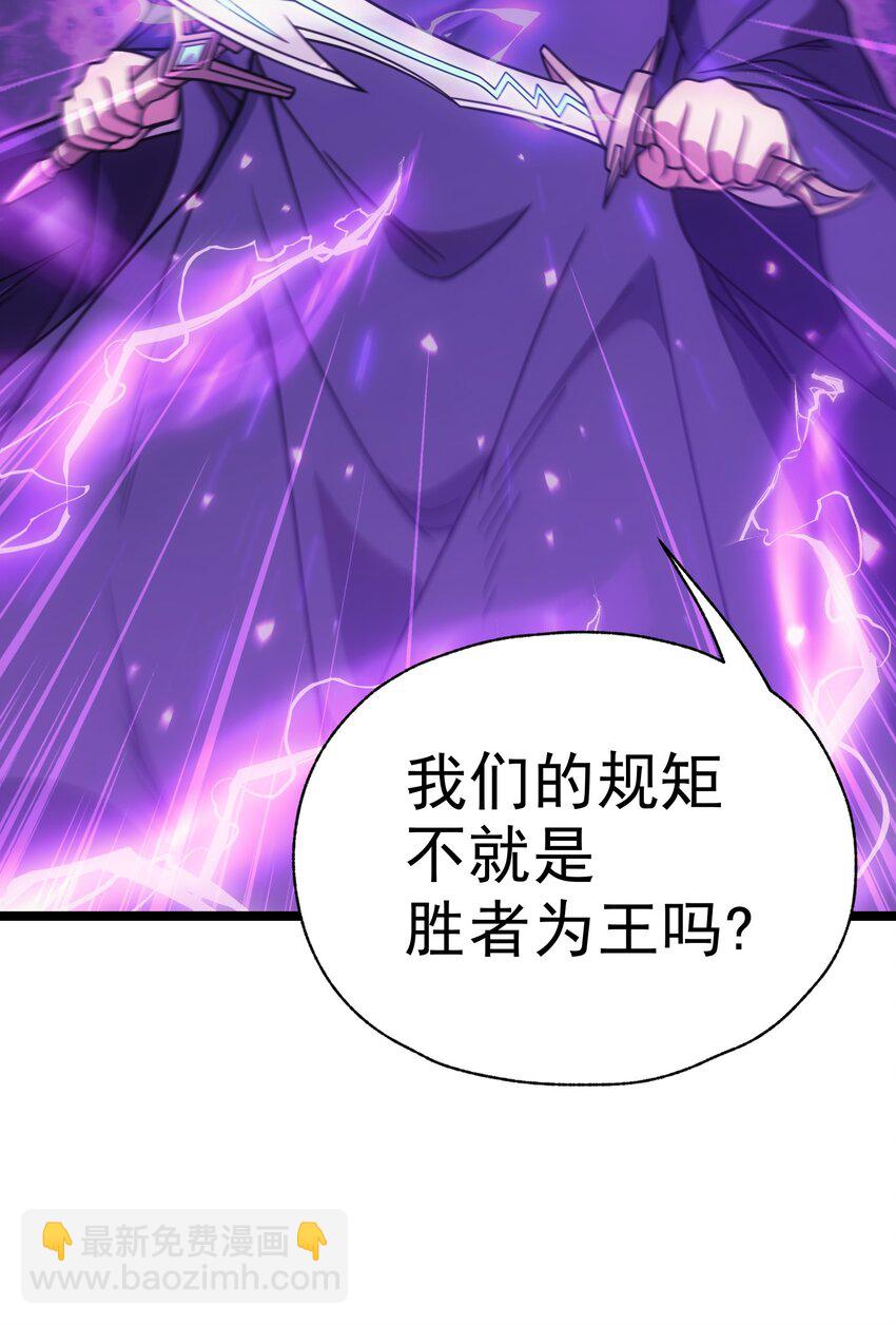 60 见证实力(1/2)-第59话