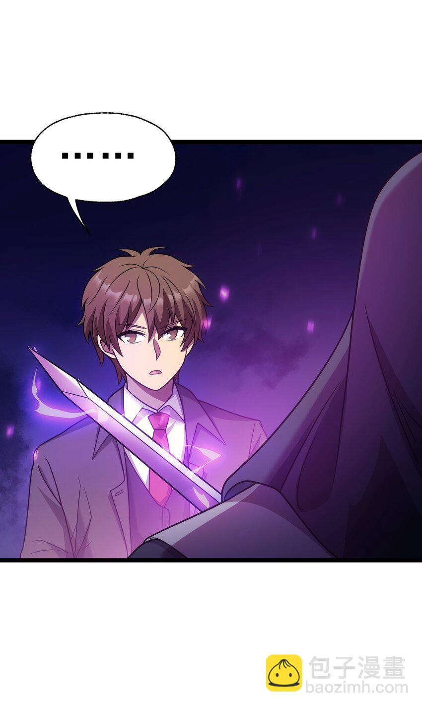 60 见证实力(1/2)-第59话