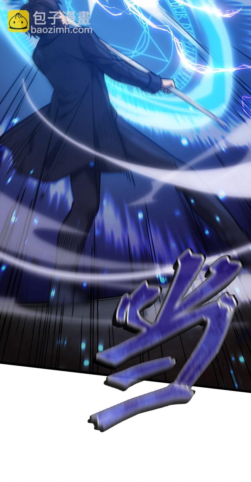 60 见证实力(1/2)-第59话