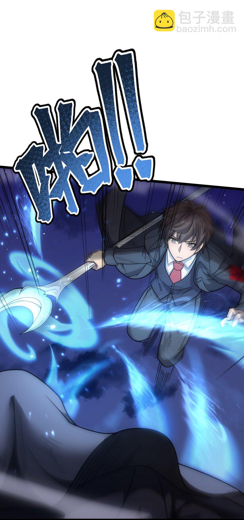 60 见证实力(1/2)-第59话