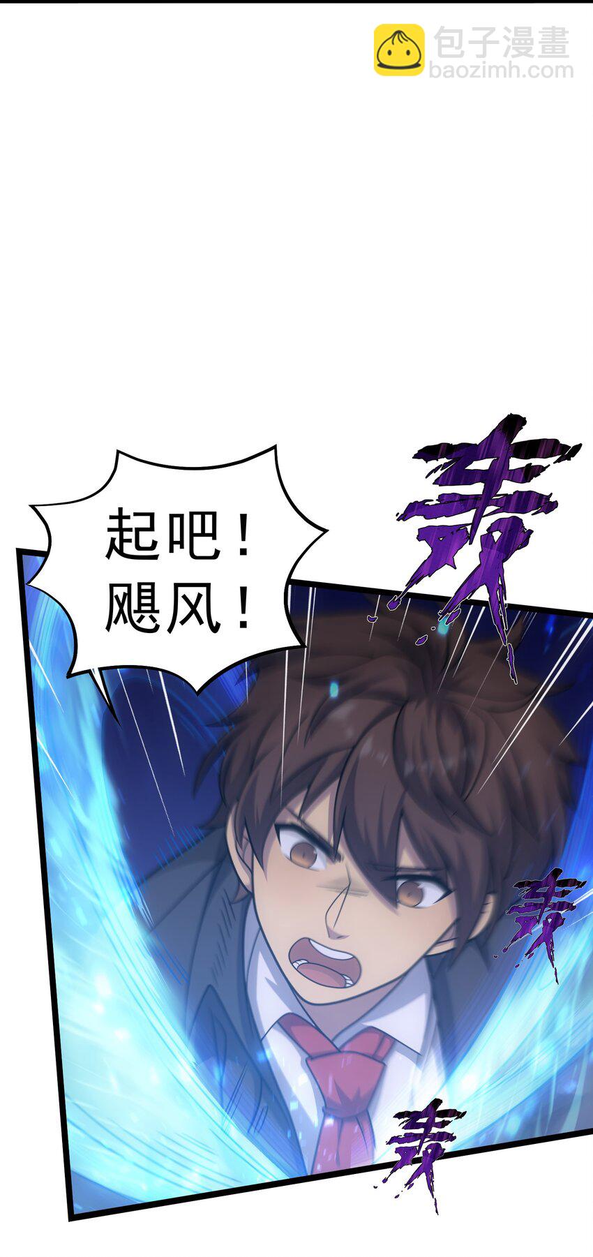 60 见证实力(1/2)-第59话