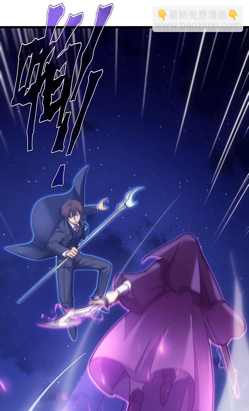 60 见证实力(1/2)-第59话