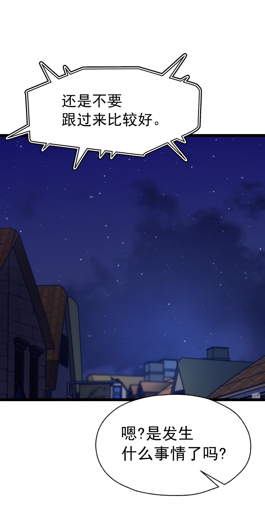 60 见证实力(1/2)-第59话