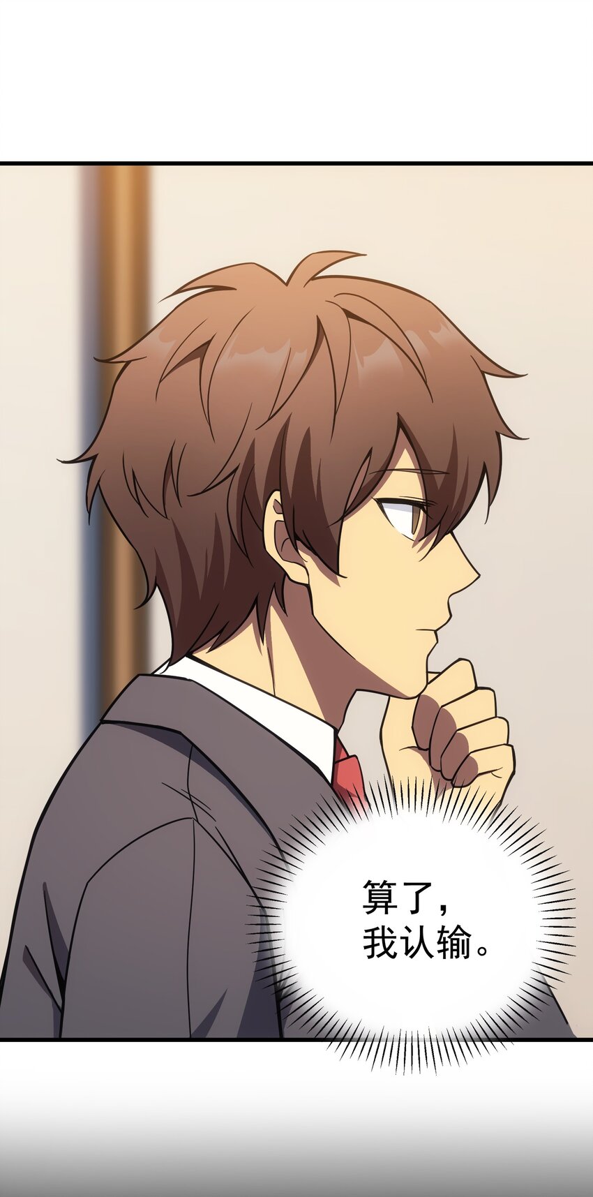 62 米菲雅(1/3)-第61话