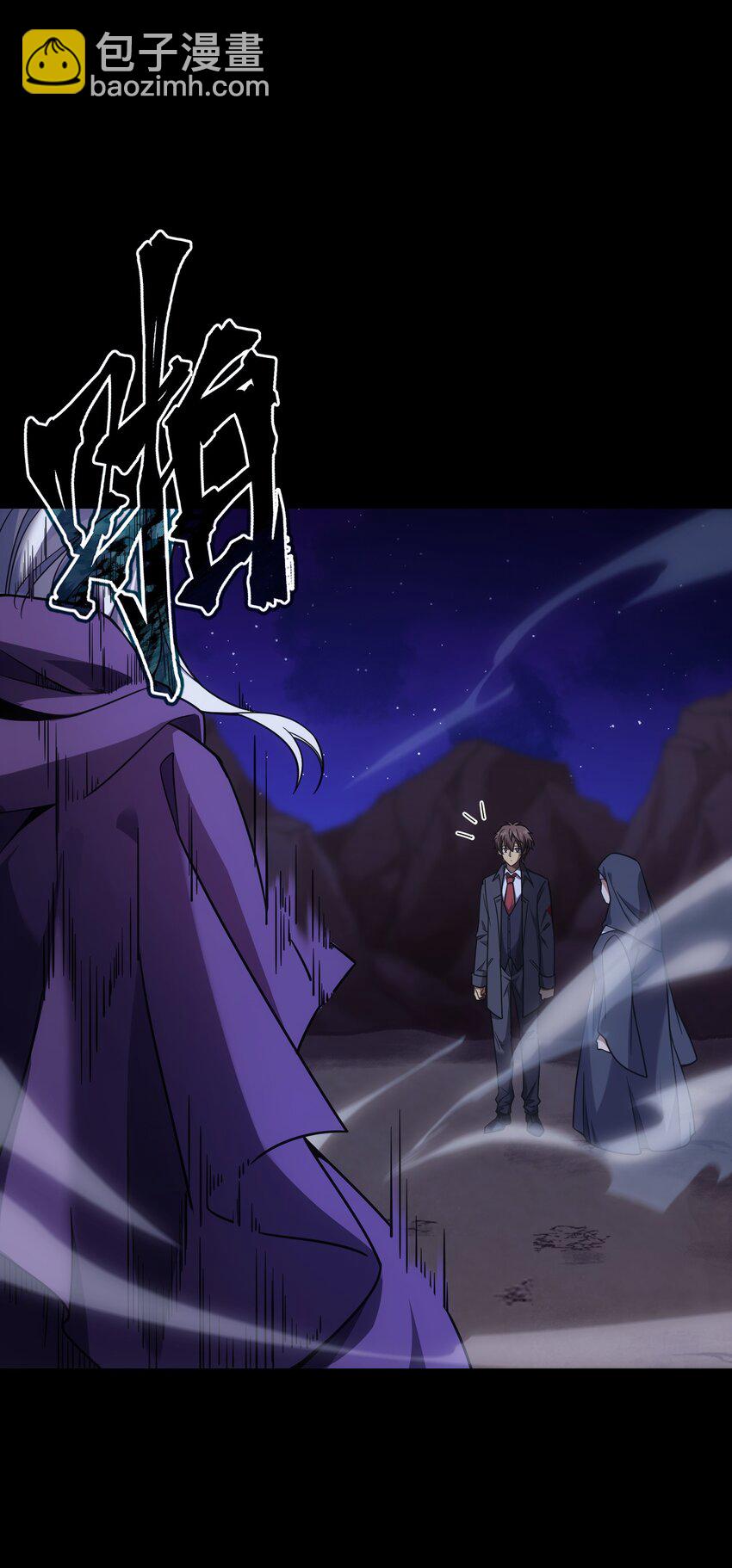 62 米菲雅(1/3)-第61话