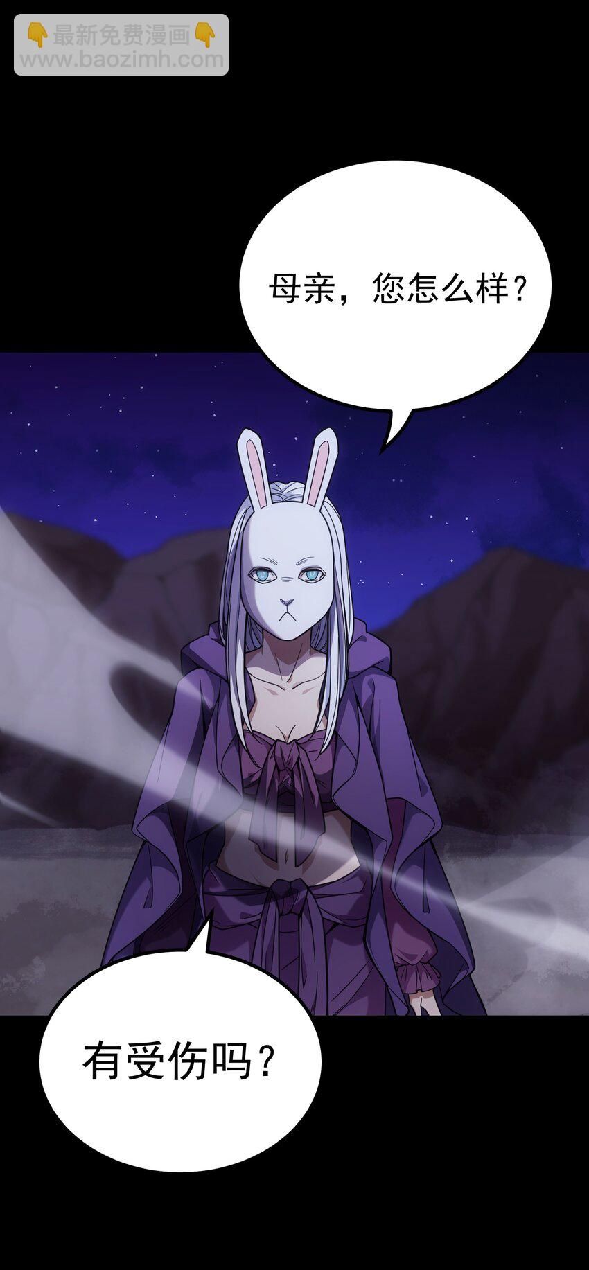 62 米菲雅(1/3)-第61话