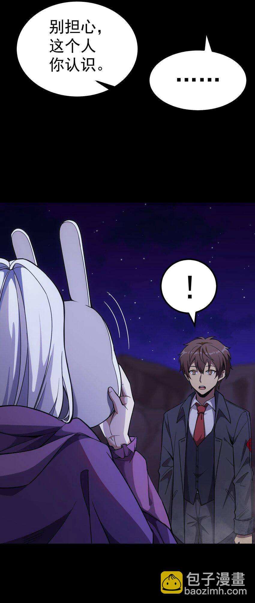 62 米菲雅(1/3)-第61话