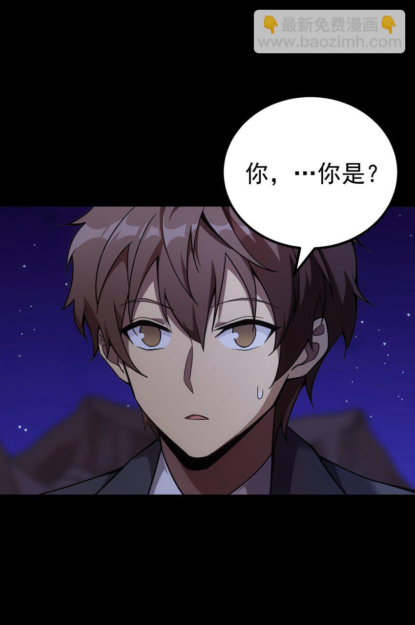 62 米菲雅(1/3)-第61话