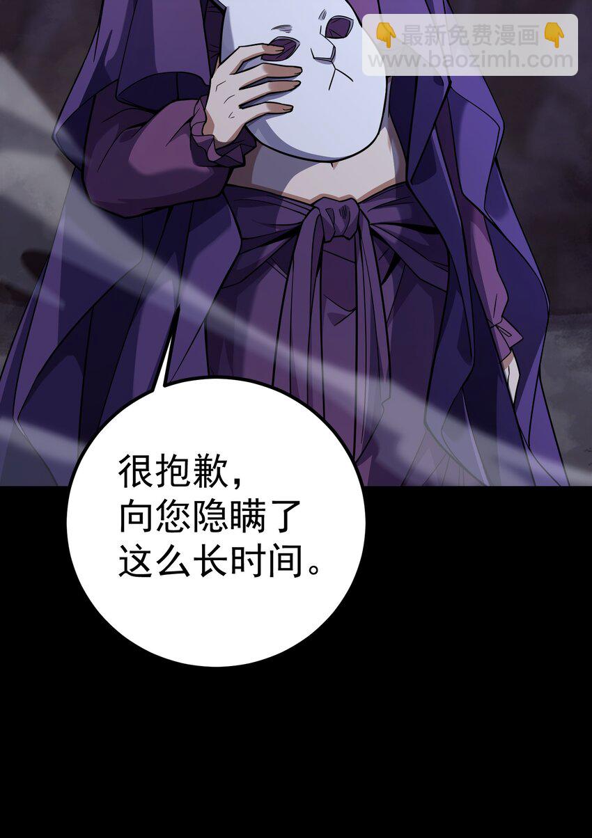 62 米菲雅(1/3)-第61话