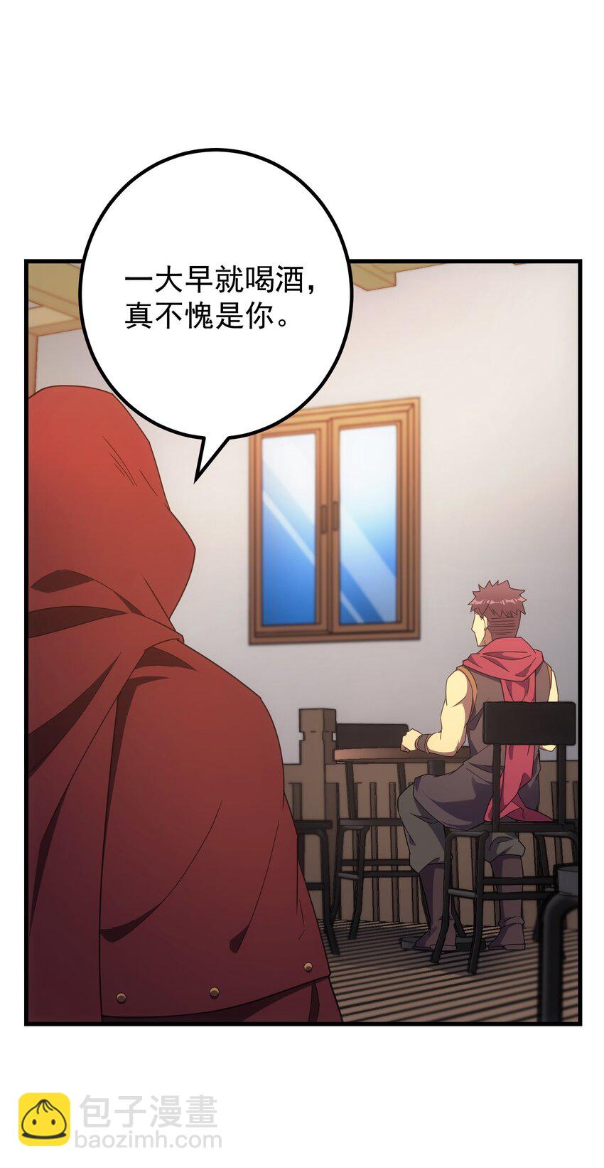 62 米菲雅(1/3)-第61话