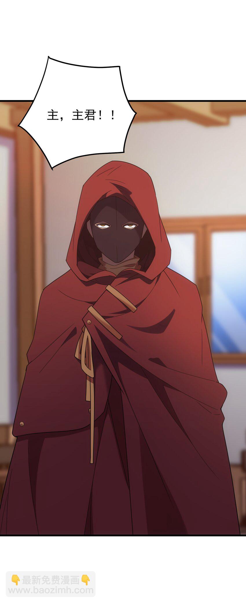 62 米菲雅(1/3)-第61话