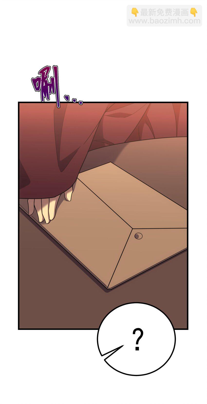 62 米菲雅(1/3)-第61话