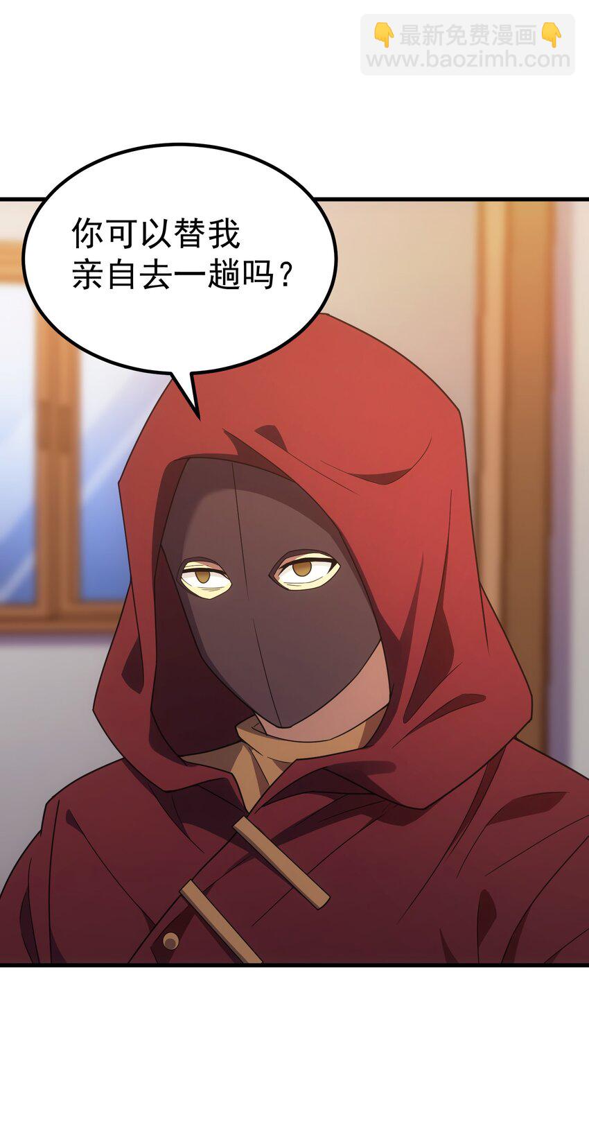 62 米菲雅(1/3)-第61话