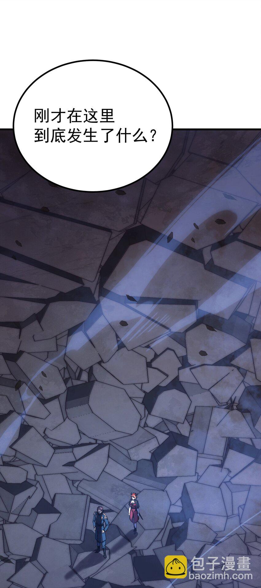 62 米菲雅(1/3)-第61话