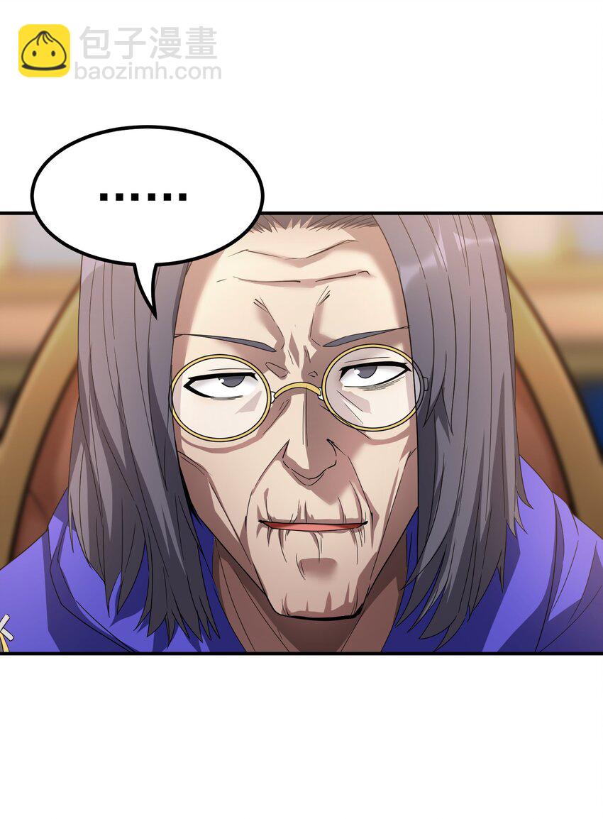 64 市内巡逻(1/2)-第63话