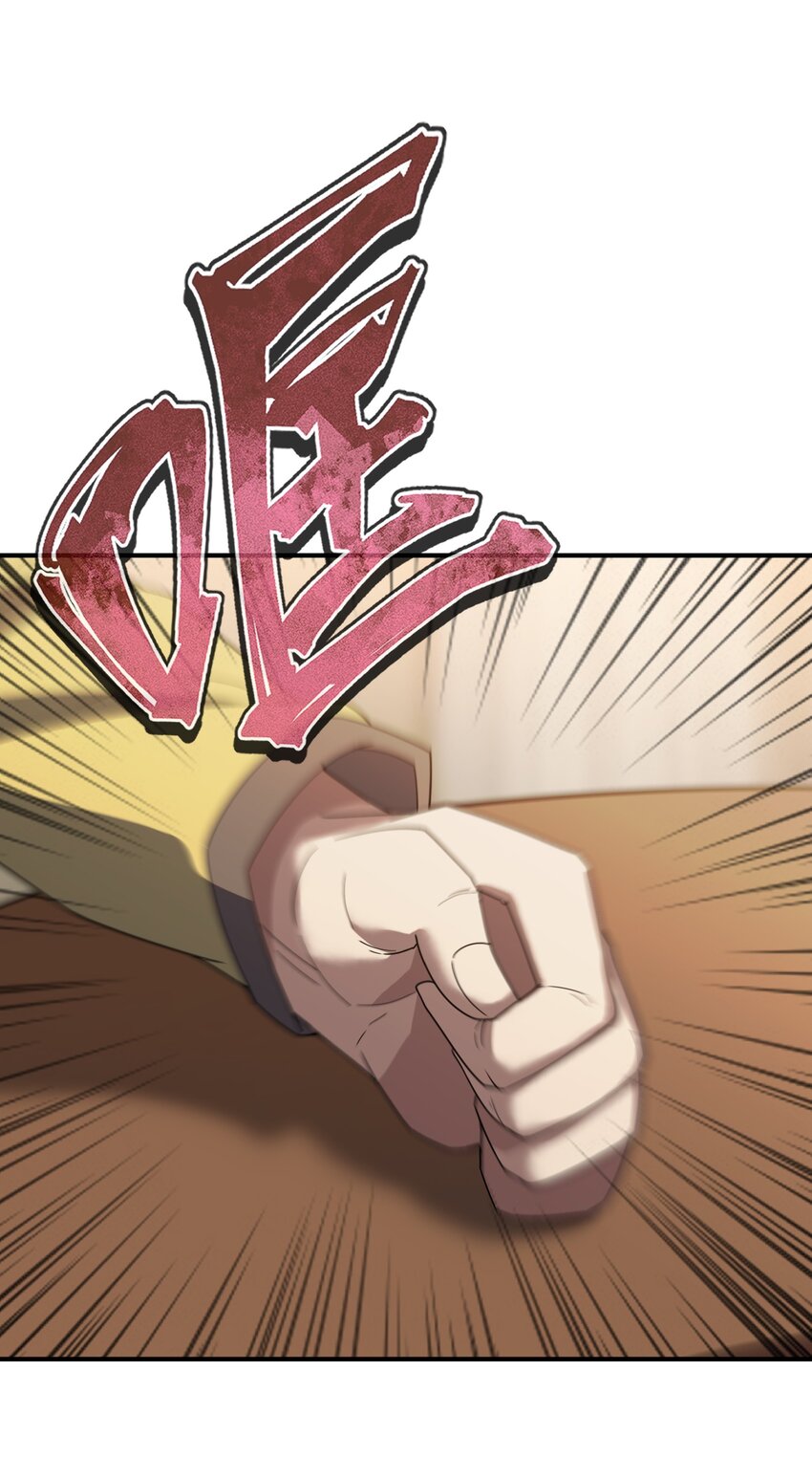 64 市内巡逻(1/2)-第63话