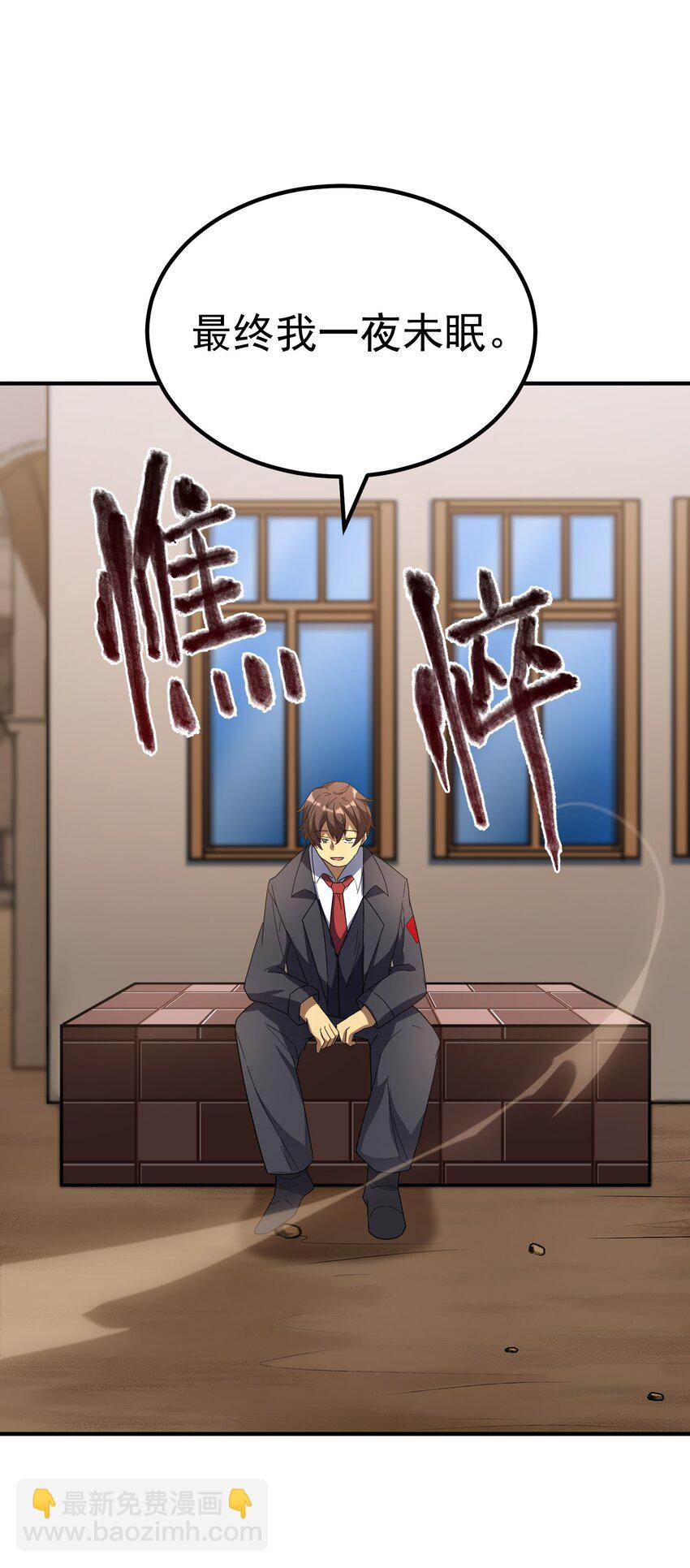 64 市内巡逻(1/2)-第63话