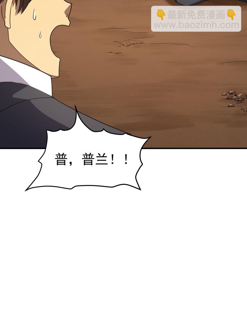 64 市内巡逻(1/2)-第63话