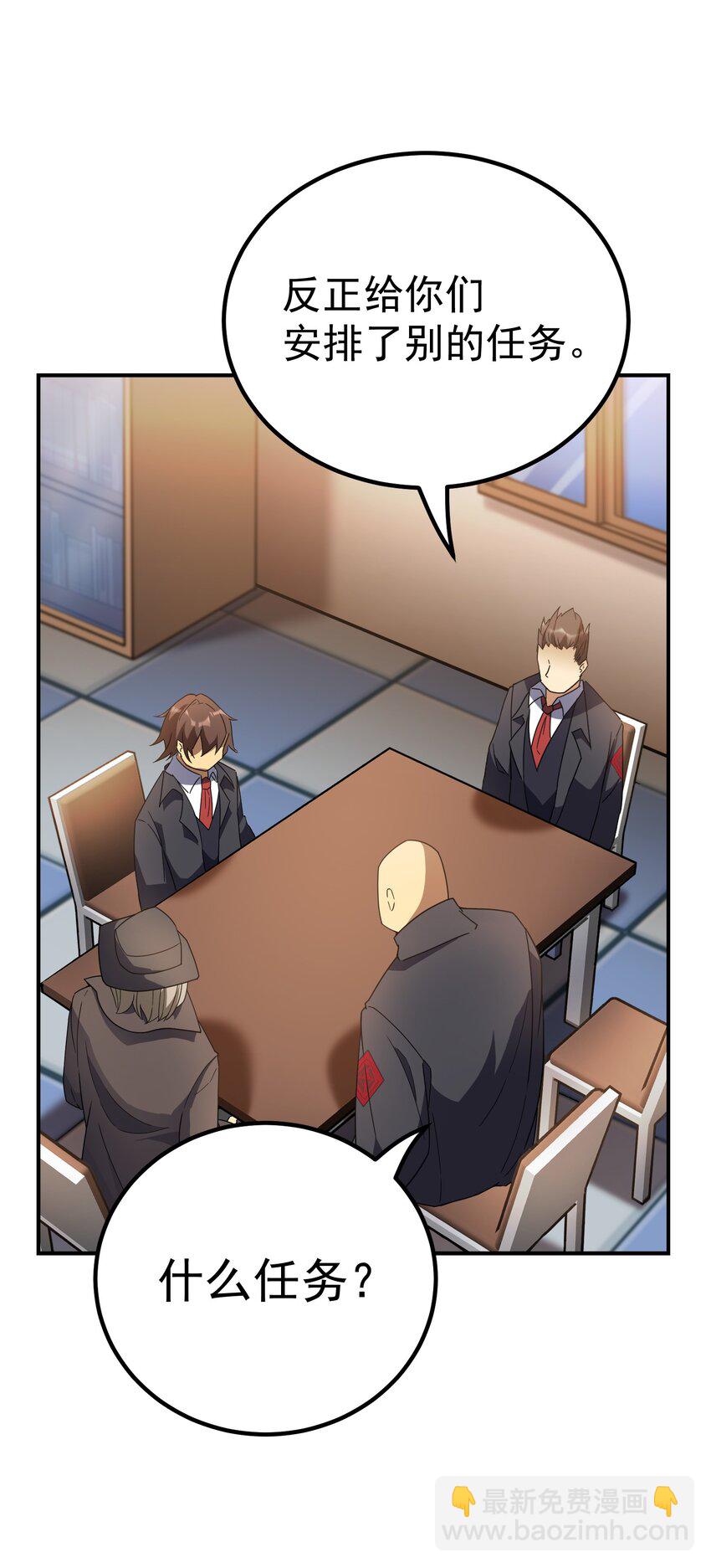 64 市内巡逻(1/2)-第63话