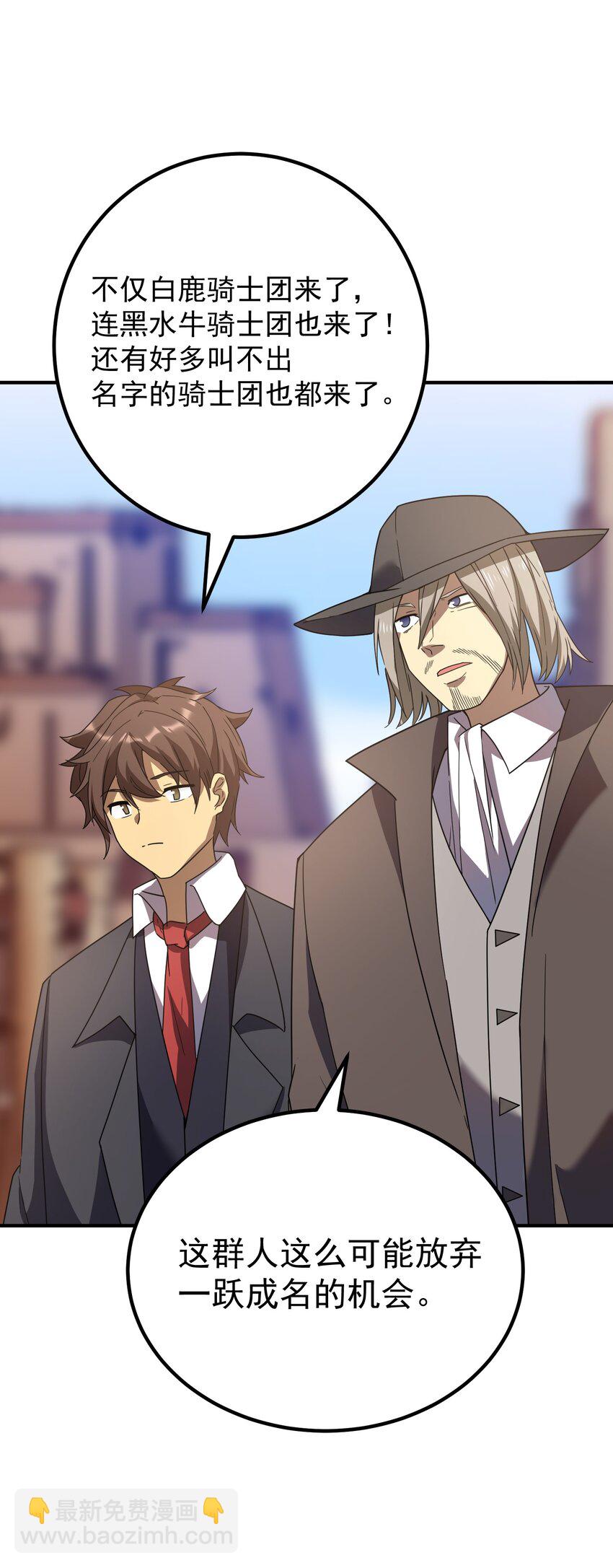 64 市内巡逻(1/2)-第63话