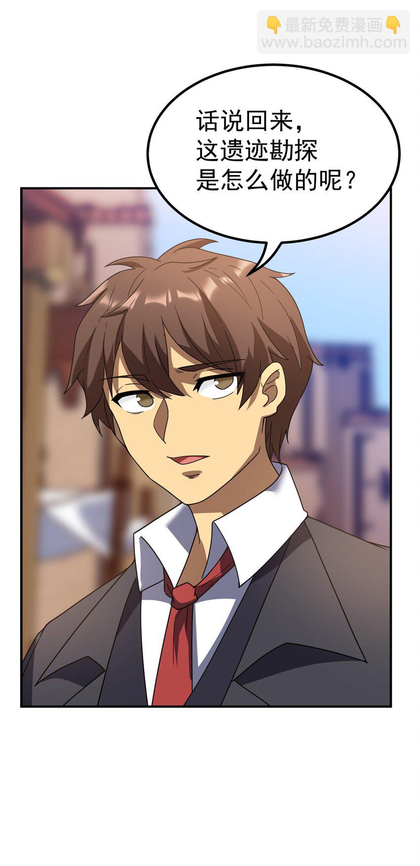 64 市内巡逻(1/2)-第63话