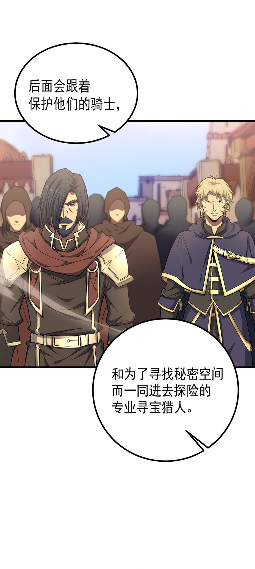 64 市内巡逻(1/2)-第63话