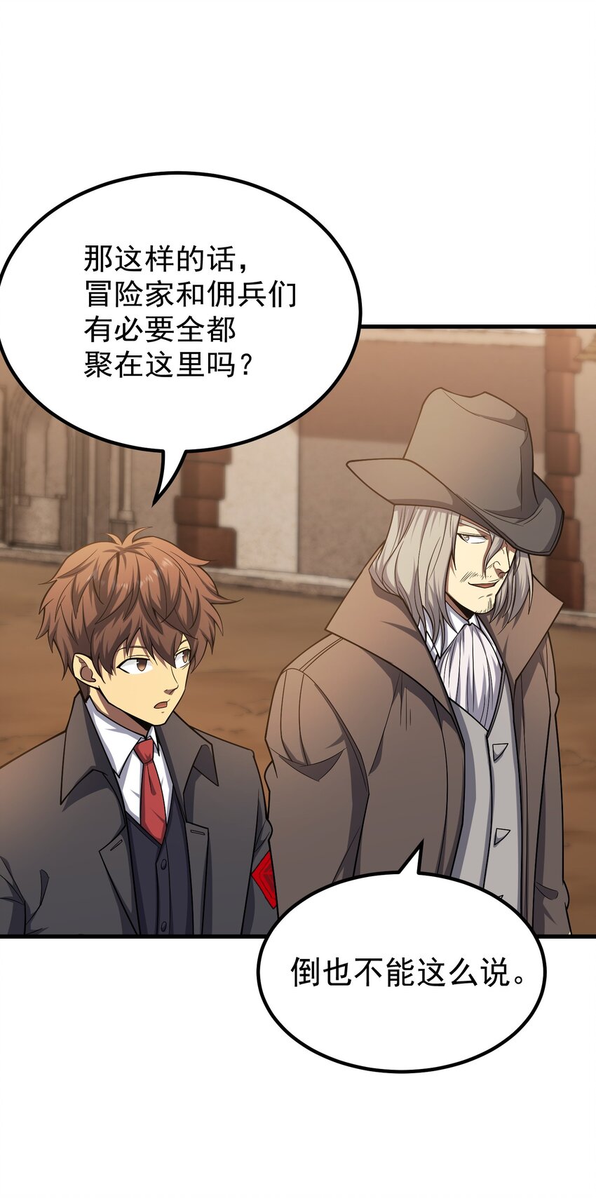 64 市内巡逻(1/2)-第63话