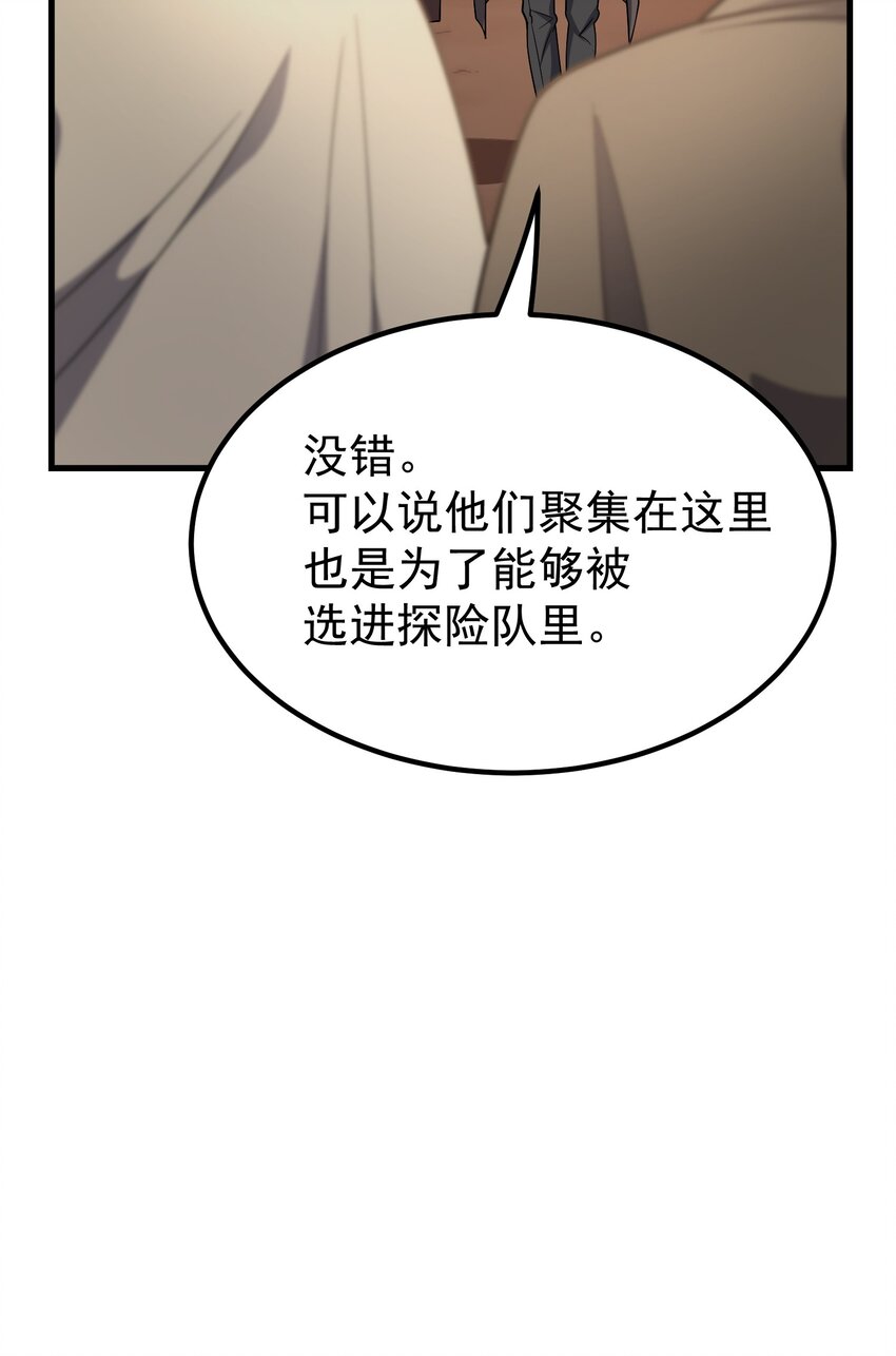 64 市内巡逻(1/2)-第63话