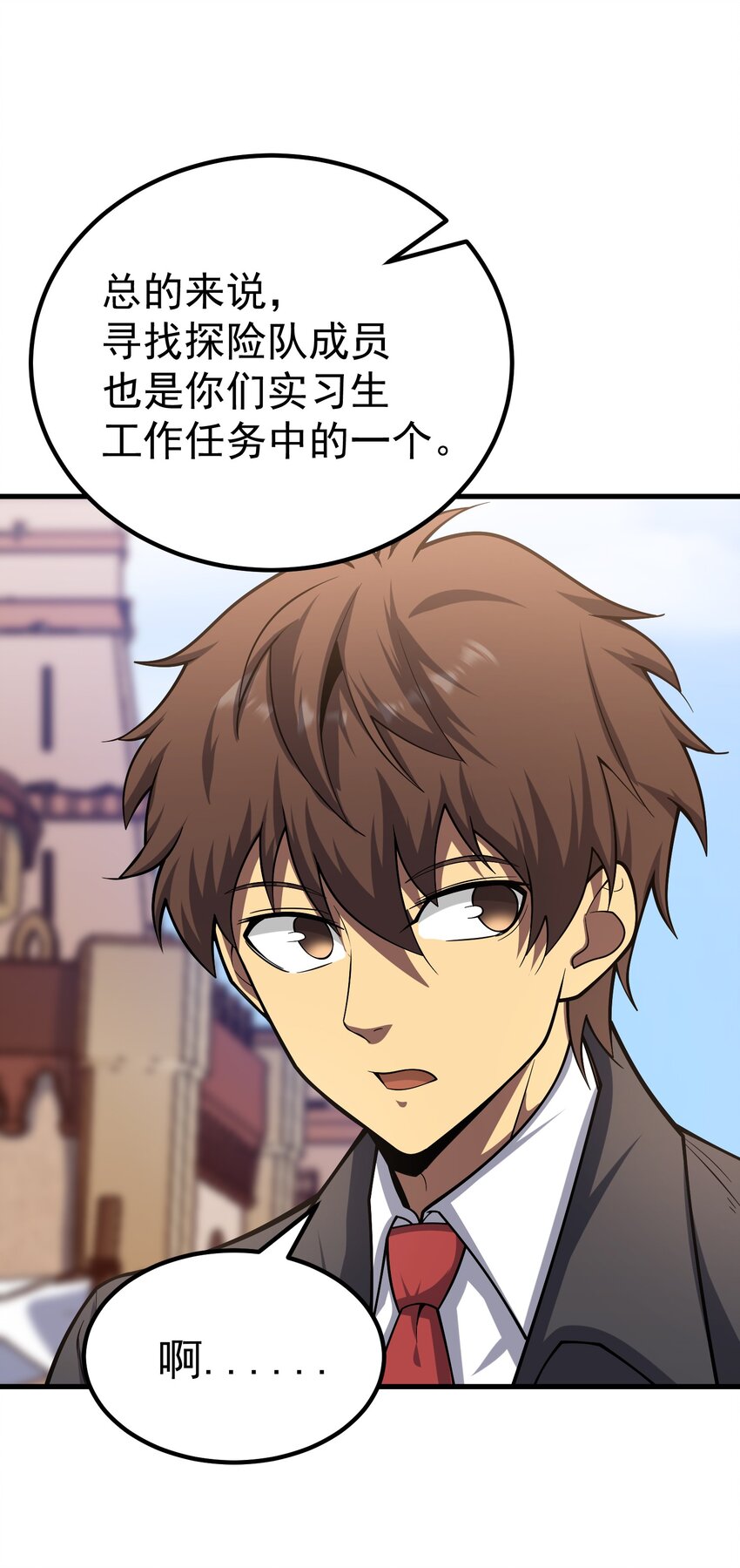 64 市内巡逻(1/2)-第63话