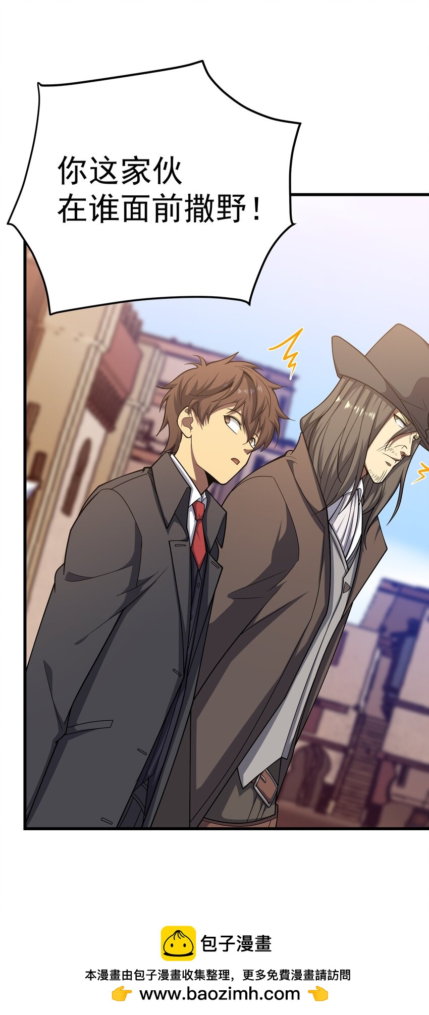 64 市内巡逻(1/2)-第63话