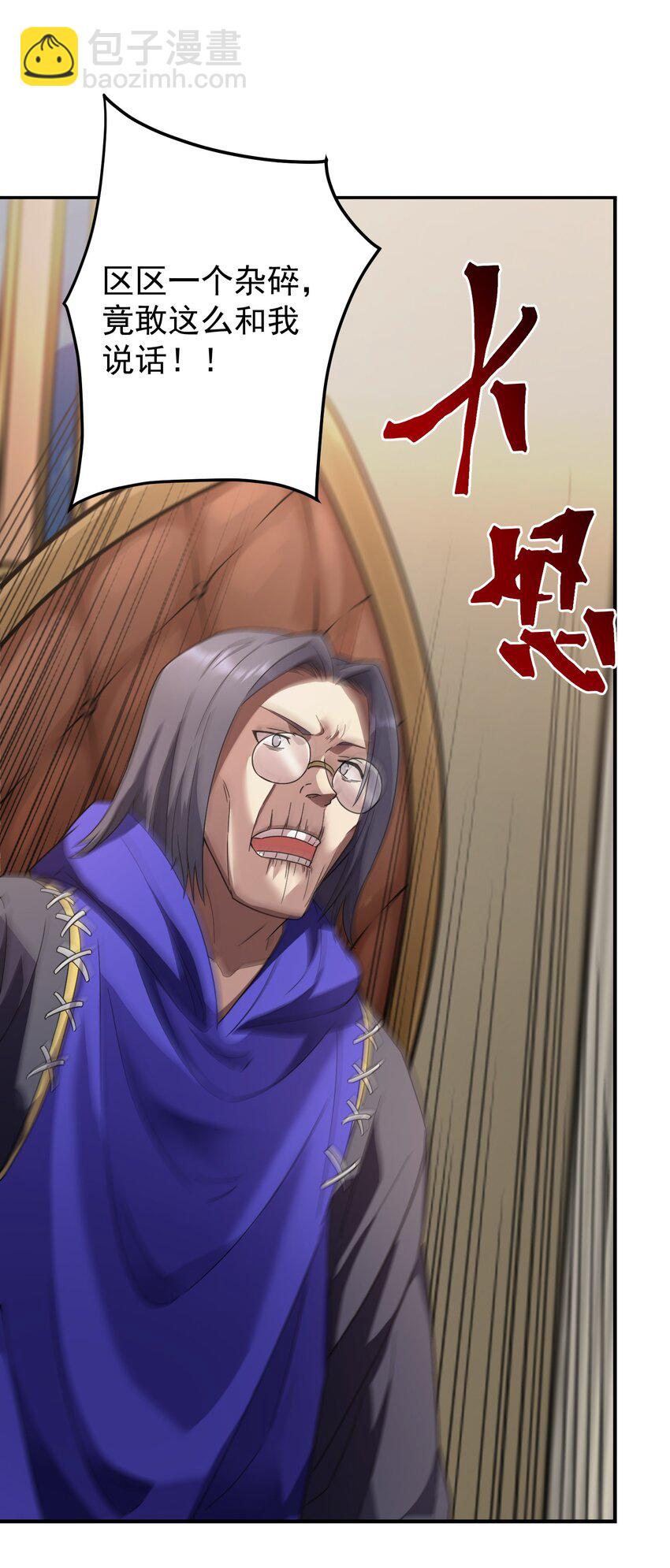 64 市内巡逻(1/2)-第63话