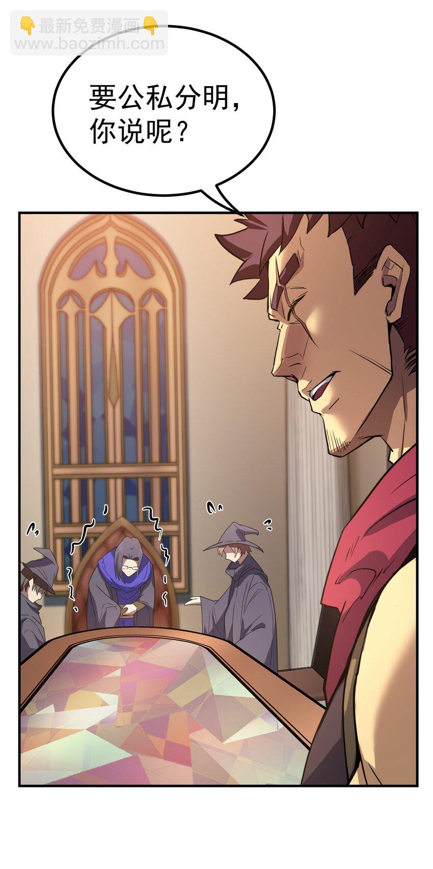 64 市内巡逻(1/2)-第63话