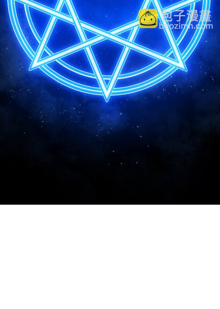 66 魔法阵(1/3)-第65话