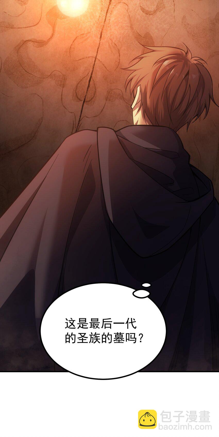 66 魔法阵(1/3)-第65话