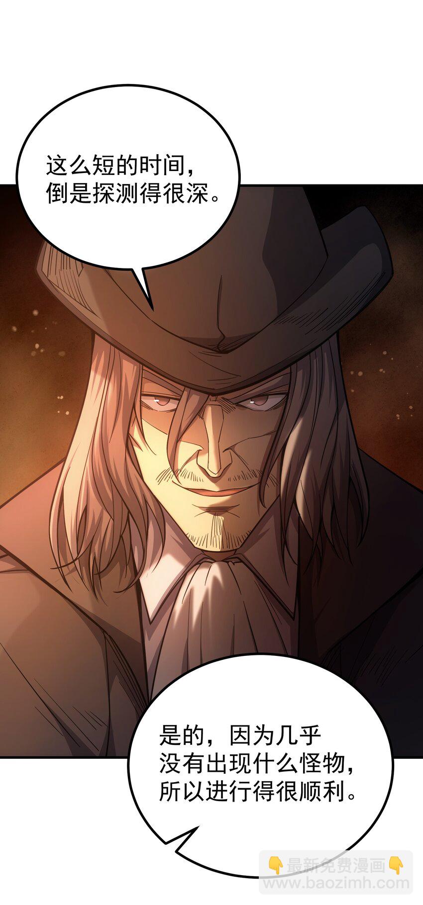 66 魔法阵(1/3)-第65话