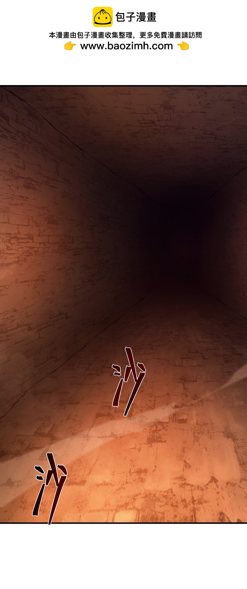 66 魔法阵(1/3)-第65话