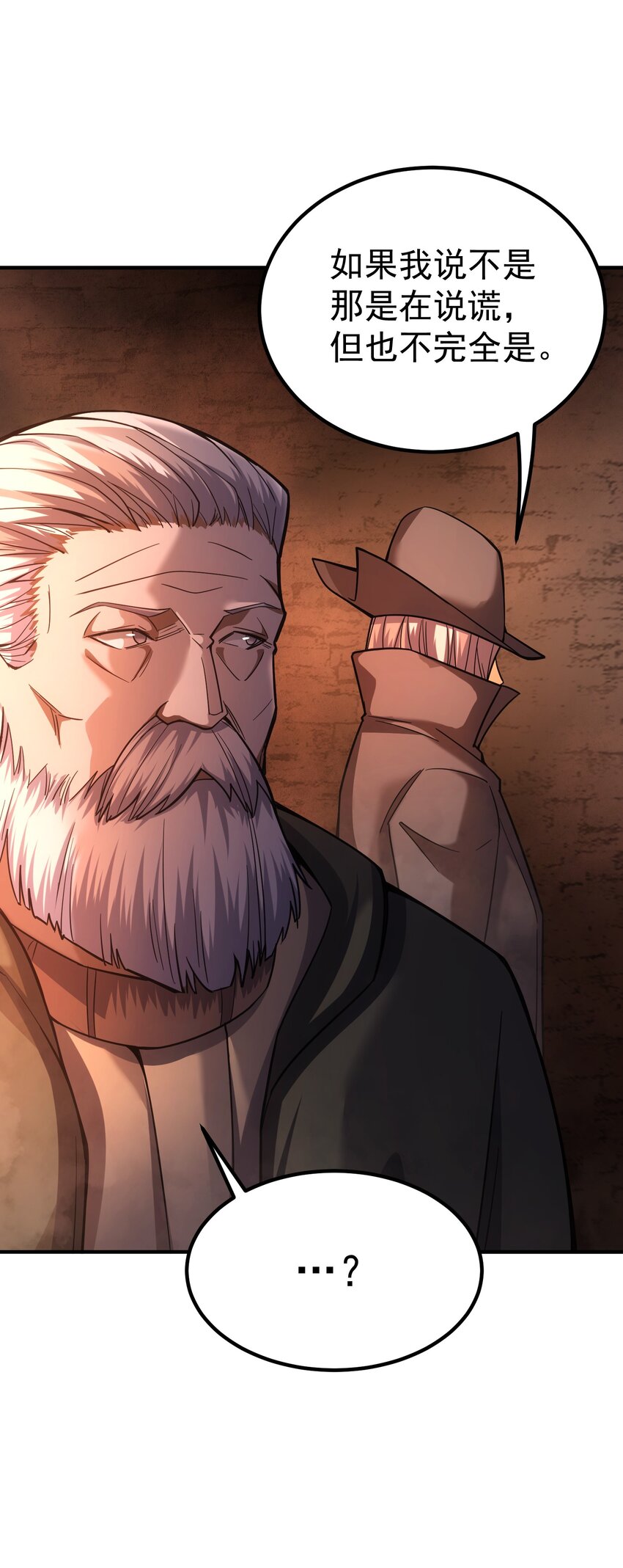 66 魔法阵(1/3)-第65话