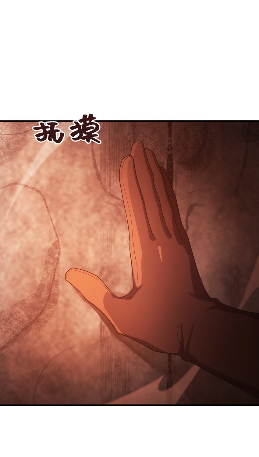 66 魔法阵(1/3)-第65话