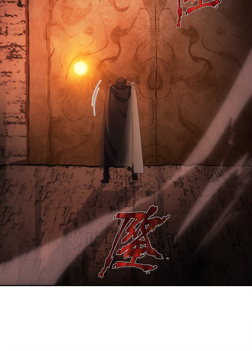 66 魔法阵(1/3)-第65话