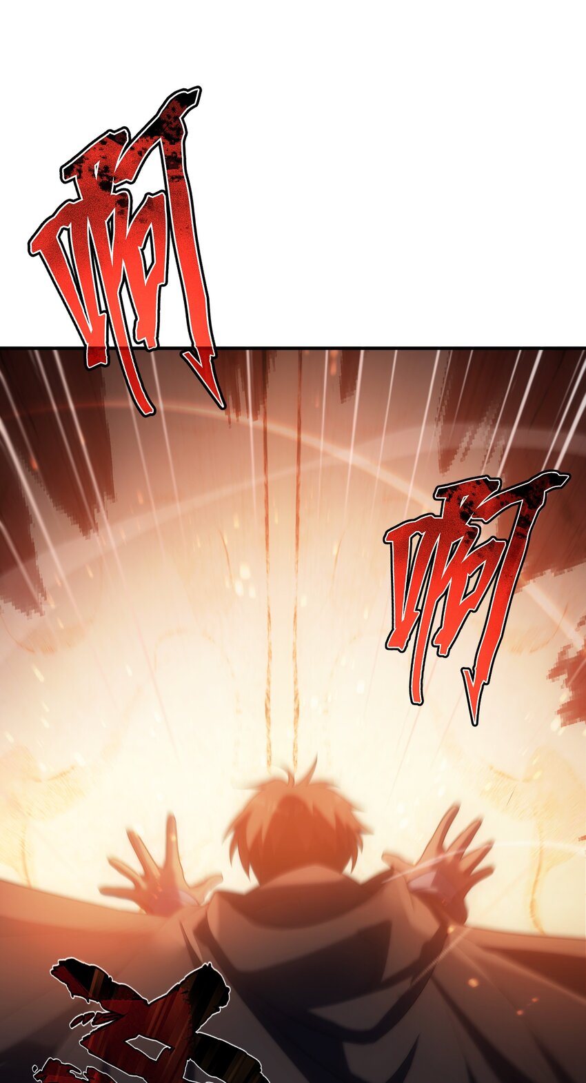 66 魔法阵(1/3)-第65话