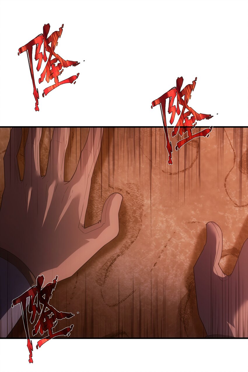 66 魔法阵(1/3)-第65话