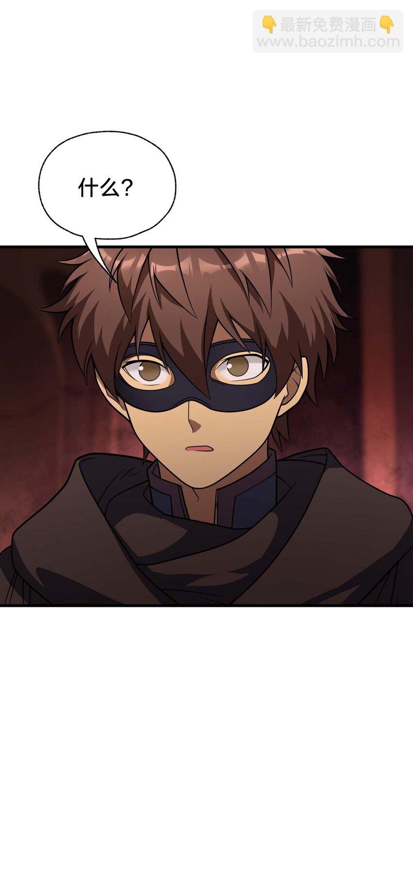 68 进阶(1/3)-第67话