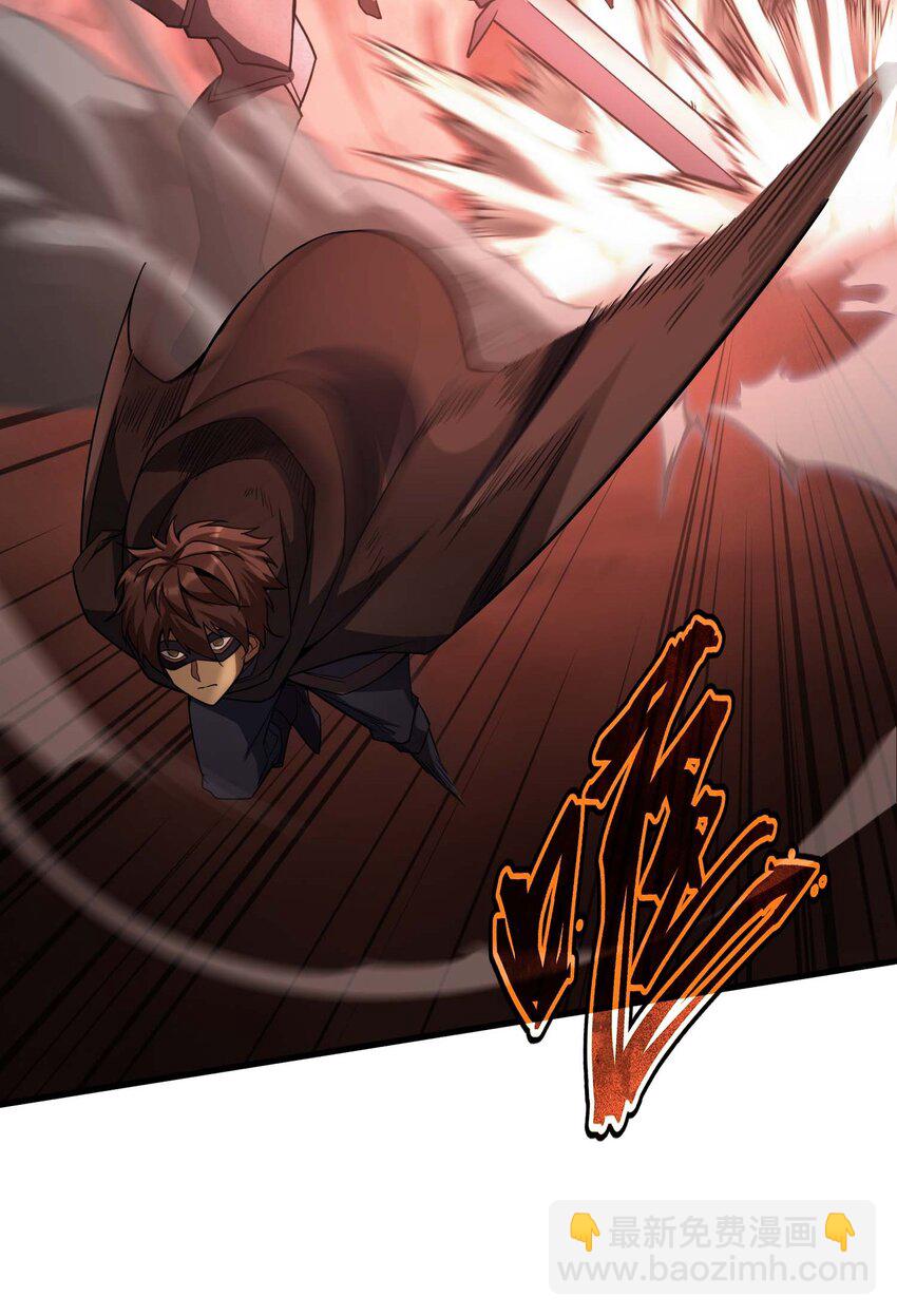 68 进阶(1/3)-第67话