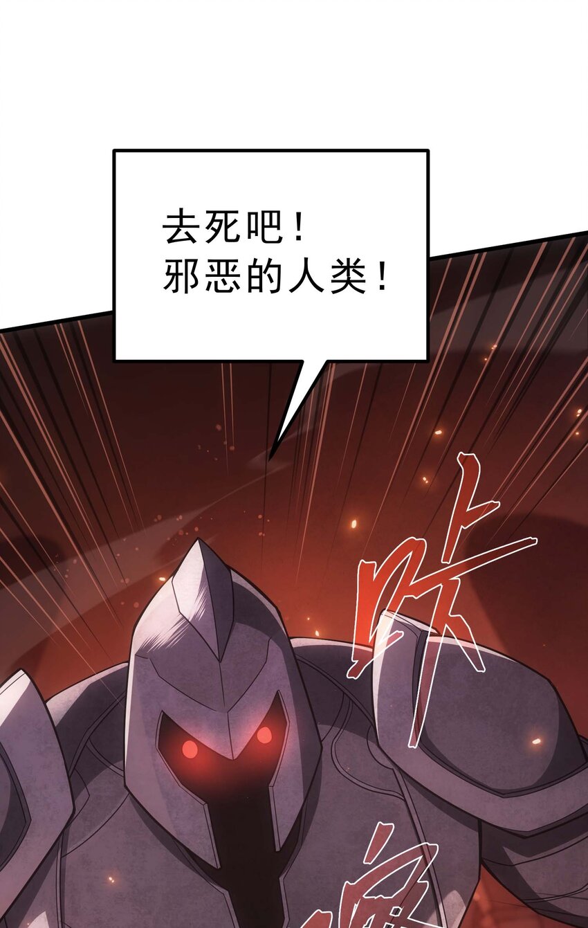 68 进阶(1/3)-第67话